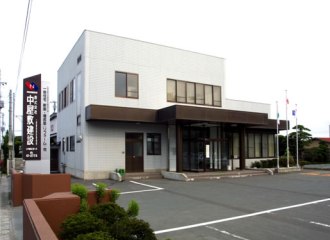 中屋敷建設外観